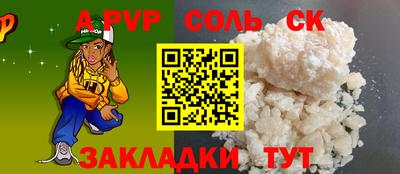 2c-b Вязьма