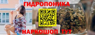 2c-b Вязьма