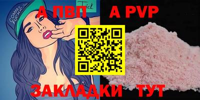 2c-b Вязьма