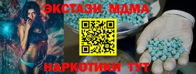 сатива Вышний Волочёк