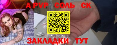 2c-b Вязьма