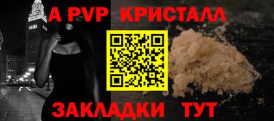 2c-b Вязьма