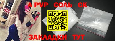 2c-b Вязьма