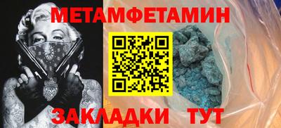 сатива Вышний Волочёк