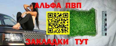 сатива Вышний Волочёк