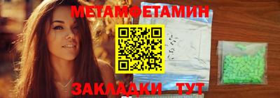 сатива Вышний Волочёк