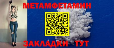сатива Вышний Волочёк
