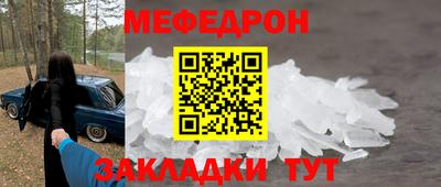 2c-b Вязьма