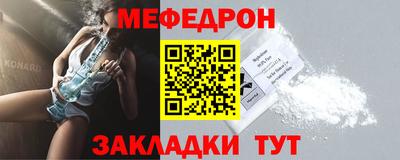 сатива Вышний Волочёк