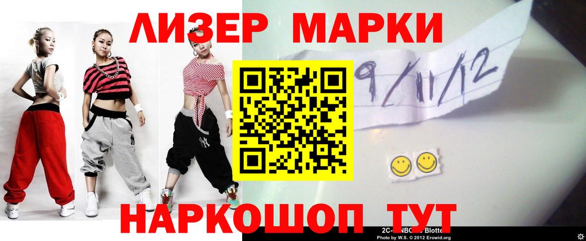 LSD-25 экстази ecstasy  MEGA ссылка  Вход с VPN  Братск  Лсд 25 экстази ecstasy  Лсд 25 экстази 