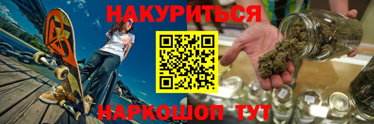 Конопля гибрид Братск