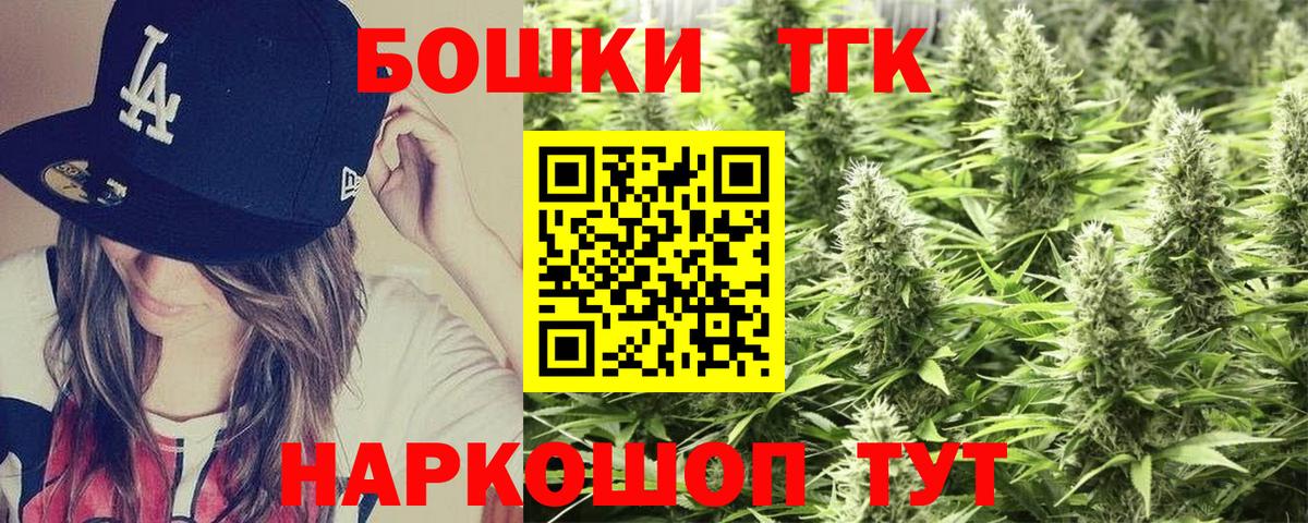 Каннабис планчик  МАРИХУАНА ГИДРОПОН  Шишки марихуана план  Канабис гибрид  Вход с VPN  Братск 